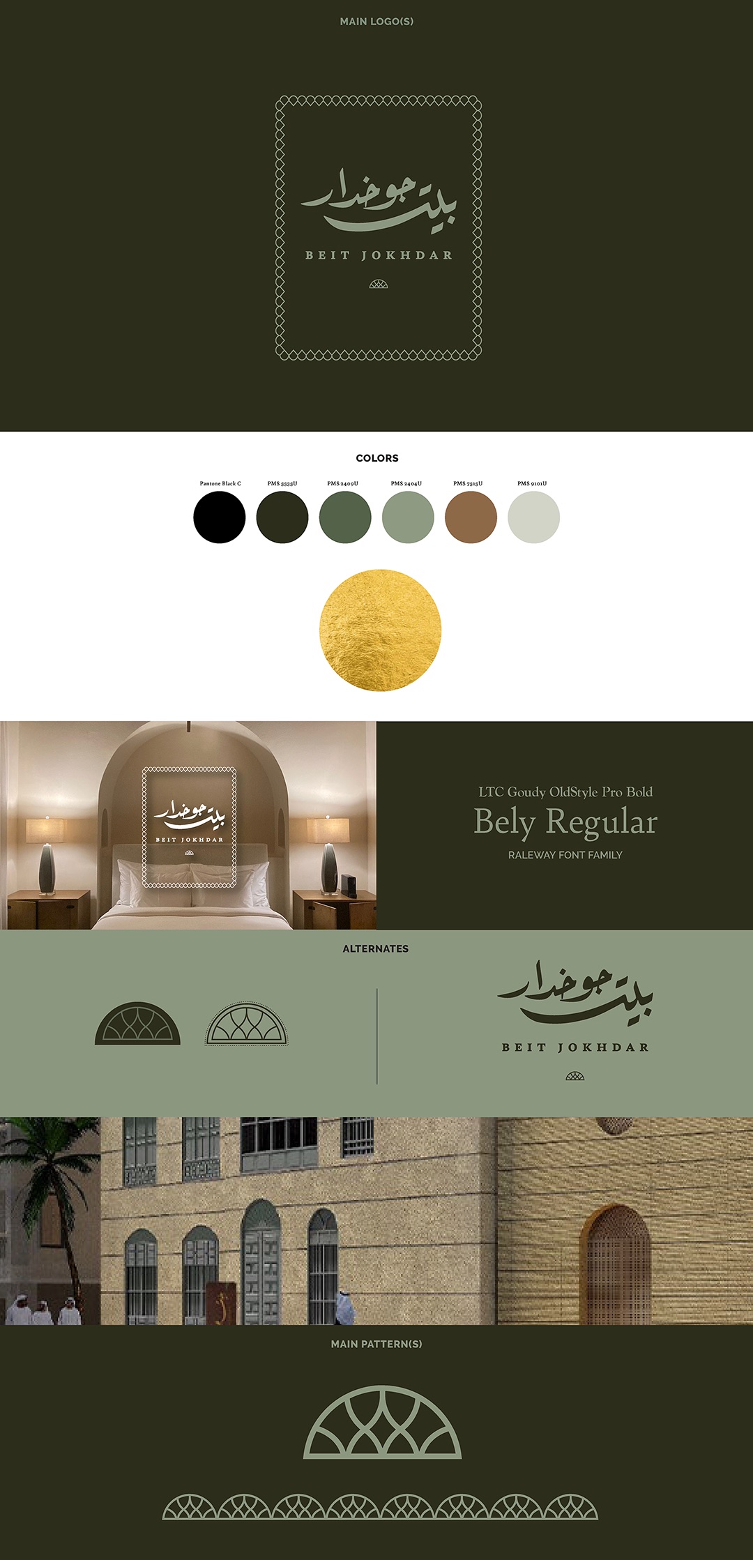 Al-Balad, image 1 of 29