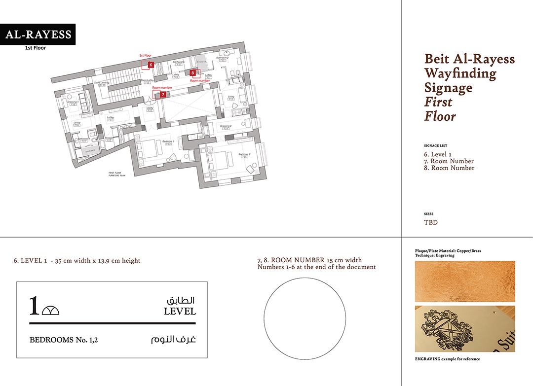 Al-Balad, image 7 of 29