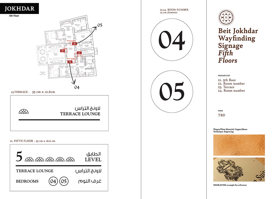 Al-Balad, image 19 of 29