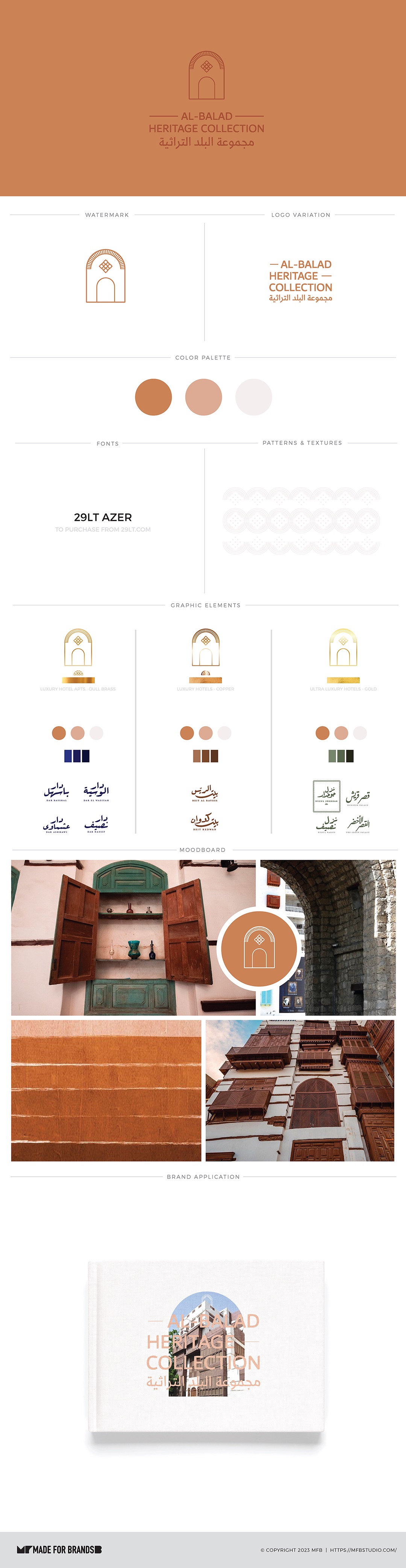 Al-Balad, image 21 of 29
