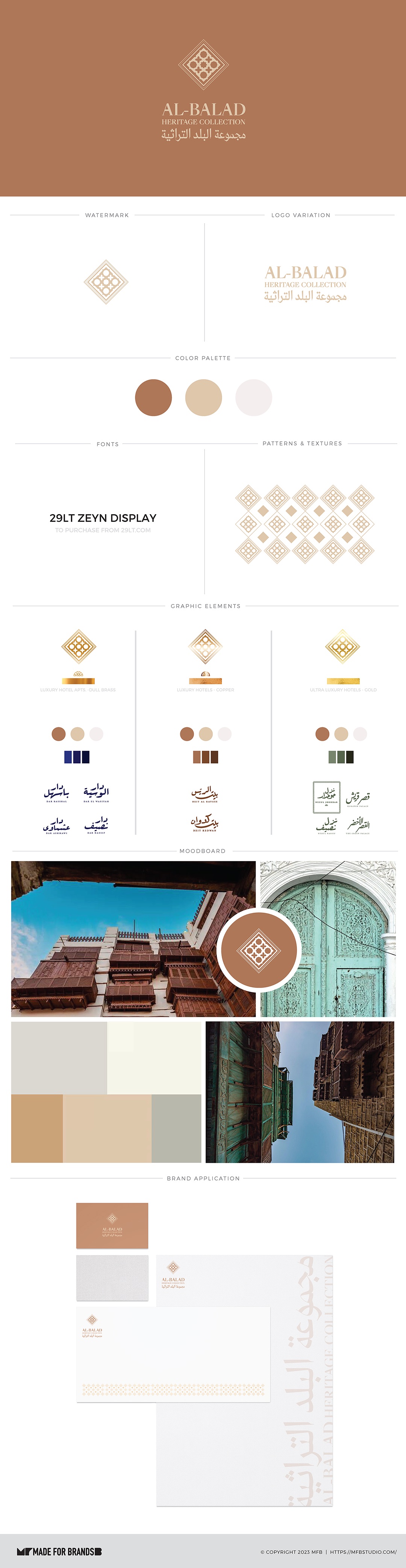 Al-Balad, image 22 of 29