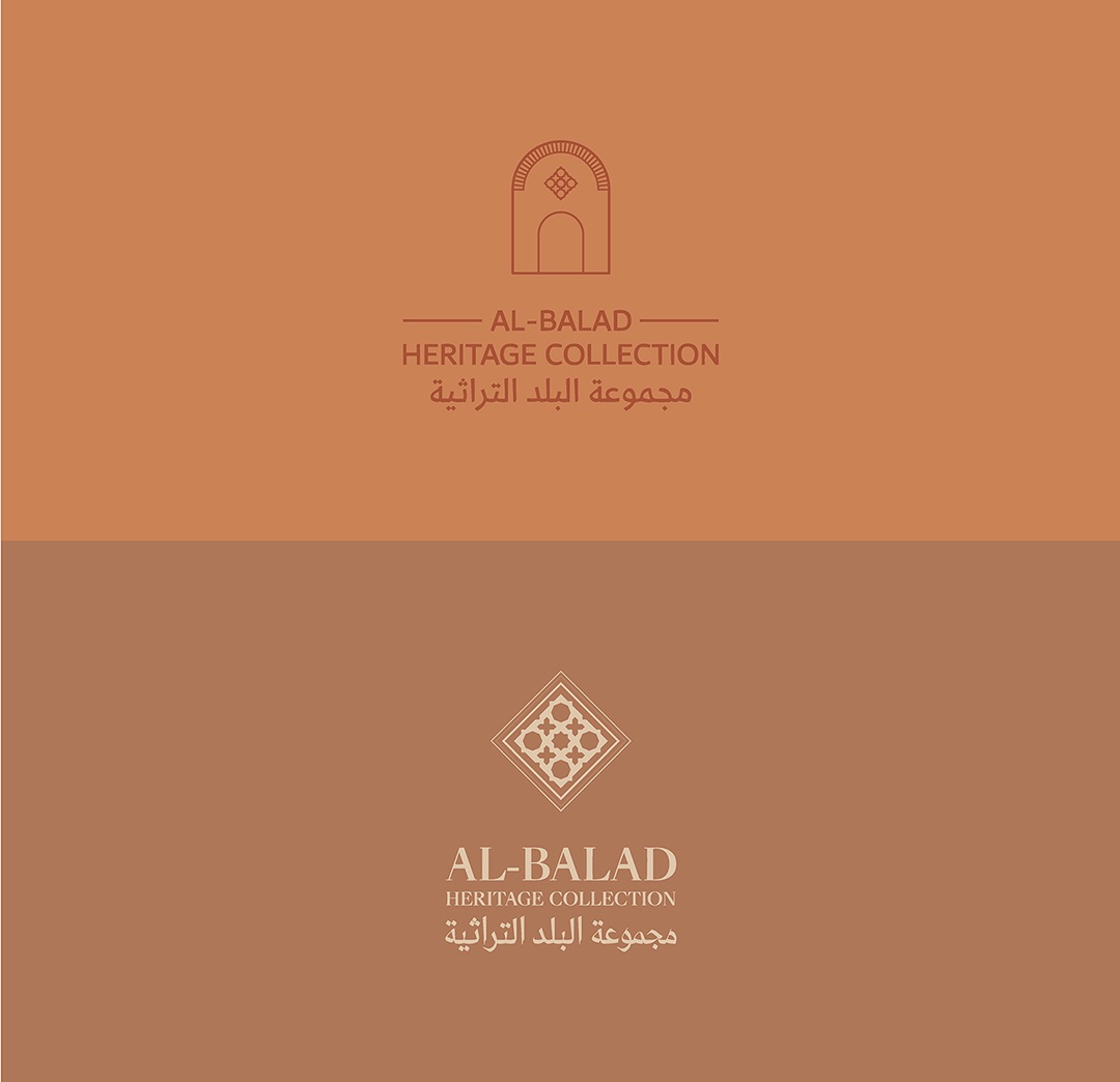 Al-Balad, image 23 of 29