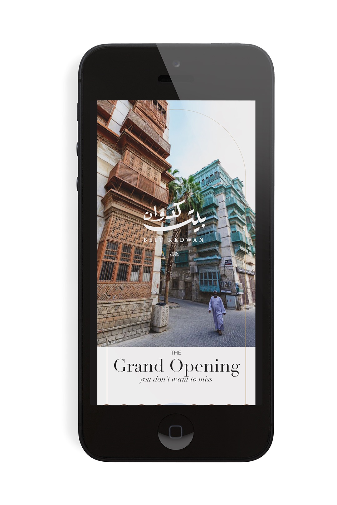 Al-Balad, image 27 of 29